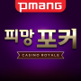 icon Pmang Poker : Casino Royal for Huawei Honor V9