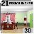 icon 3D Escape Puzzle Christmas Santa 1.0.18