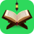 icon Quran Read Offline 1.4.4