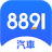 icon com.addcn.newcar8891 4.86.0