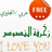icon com.decorationtext.asw 5
