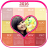 icon Calendar Photo Frames 2016 1.1