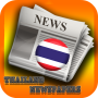 icon ThailandNews