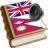 icon Nepal best dict 1.23