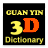 icon GuanYin3DDictionary 1.07