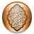 icon Dua ve Sureler 4.8.7.7