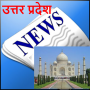 icon Uttar Pradesh News: UP News