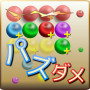 icon PaDDMG