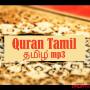 icon Quran Tamil Audio