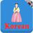 icon Learn Korean Awabe 1.8.9