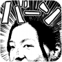 icon MangaGenerator -Cartoon image- for intex Cloud String HD