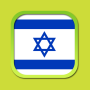 icon Hebrew Thesaurus for blackberry KEYone