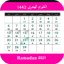 icon Islamic Calendar, Ramadan 2024