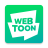 icon Naver Webtoon 2.19.0