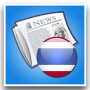 icon Thai News