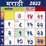 icon Marathi calendar 2022