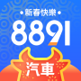 icon 8891汽車-新車中古車買車賣車專業平台 for Huawei Honor V9
