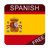 icon Spanish 9.0.26