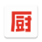icon com.xiachufang 8.8.24