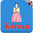 icon Learn Korean Awabe 1.9.8