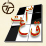 icon com.triple.crosswords.arabic