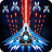 icon Space Shooter 1.852