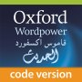 icon Oxford Arabic Wordpower [code] for Samsung M220L Galaxy Neo