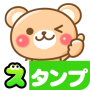 icon Honorific Bear Stickers