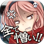 icon Clicker Game Curse video for Samsung Galaxy Express Prime 2