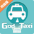 icon com.madmadgroup.godtaxi.driver 6.5