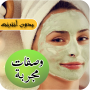 icon com.wasafat.cha3rwajh