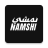 icon NAMSHI 14.1