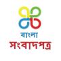icon বাংলা সংবাদ Bengali Newspaper for Keecoo P11 Pro