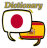 icon Spanish Japanese Dictionary 1.0.2