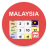 icon Malaysia Calendar 5.1.5