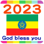 icon 2023 Ethiopia Calendar