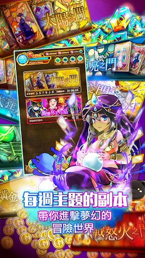 Magic Card Brave - Hong Kong and Taiwan Goddess Enhanced Edition