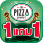 icon The Pizza Company 1112. for Philips Swift 4G S626L