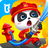 icon Little Fireman 8.71.00.00