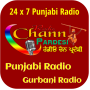 icon Radio Chann Pardesi