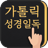 icon com.dydbook.cck 1.3.1.0