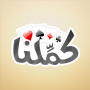 icon كملنا - Kammelna for blackberry Motion