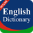 icon Advanced English Dictionary 4.2